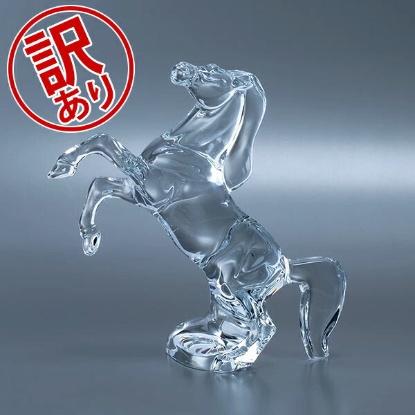 楽天市場】バカラ フィギュア いななく馬 20cm クリスタルガラス
