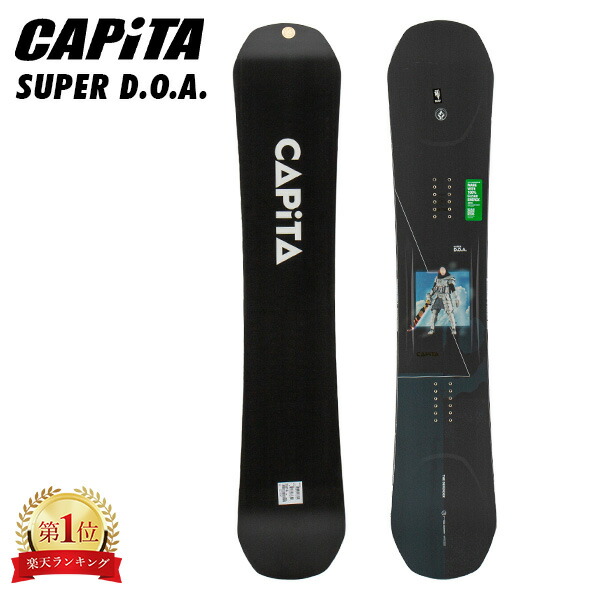 ＼店内、マラソンSALE開催中／ キャピタ Capita スノーボード 板 25-26 スーパーディーオーエー SUPER D.O.A. ディフェンダーズ・オブ・オーサム DOA フリースタイル メンズ レディース CAMBER キャンバー 21010600-MSC バレンタイン