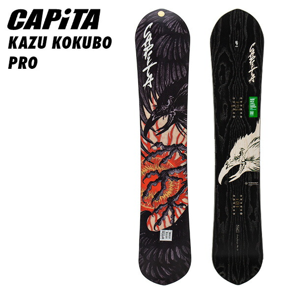 【美品】CapitaDefenders of Awesomeキャピタスノーボード キャピタ Capita スノーボード 板 25-26 D.O.A. ディーオーエー