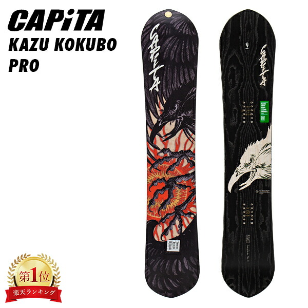 楽天市場】キャピタ Capita スノーボード 板 25-26 D.O.A. ディーオー