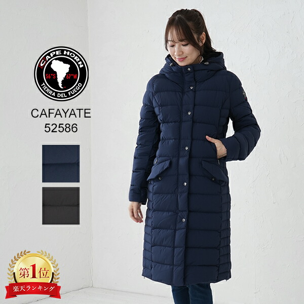 HORN GARMENT ダウン　46サイズ CAPE HORN [ケープホーン] WILLIAMS ダウンジャケット [B1590