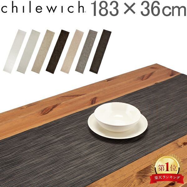 楽天市場】チルウィッチ CHILEWICH ランチョンマット 北欧 テーブル