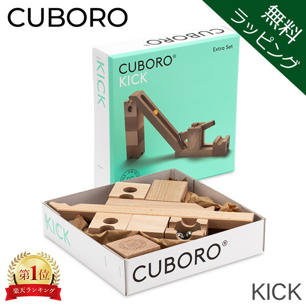 知育玩具 CUBORO JUMP Extra Set Cuboro Jump Marble Run Extra Set– Odin Parker