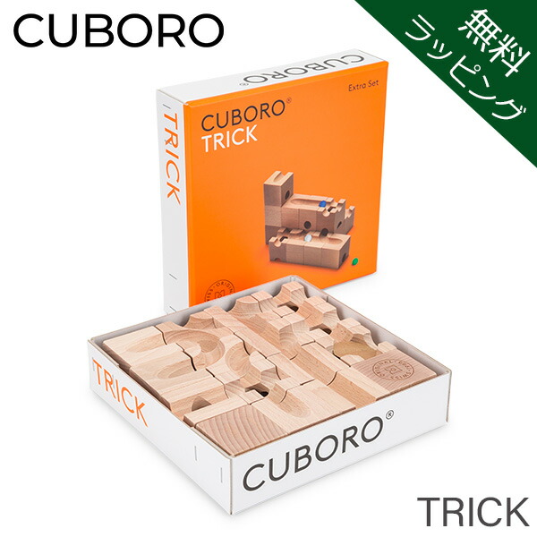 楽天市場】【無料ラッピング付き】 キュボロ デュオ CUBORO DUO 214 玉