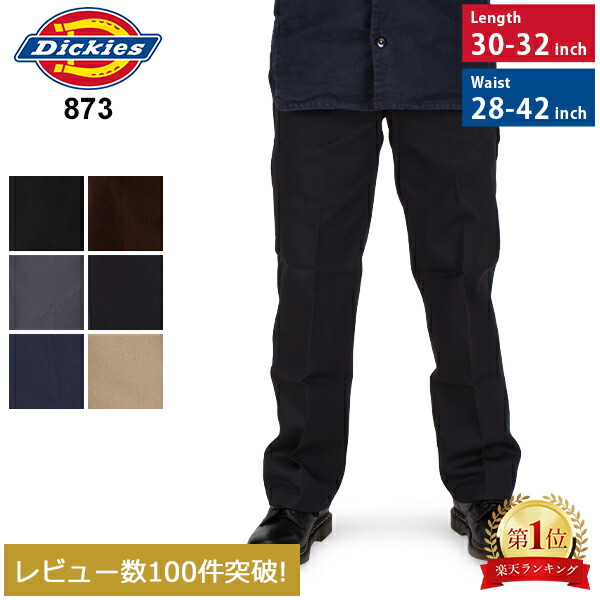 SAPEur サプールディッキーズ チノ ワークパンツ ブラック XL SAPEur サプール Dickies ディッキーズ チノ ワークパンツ