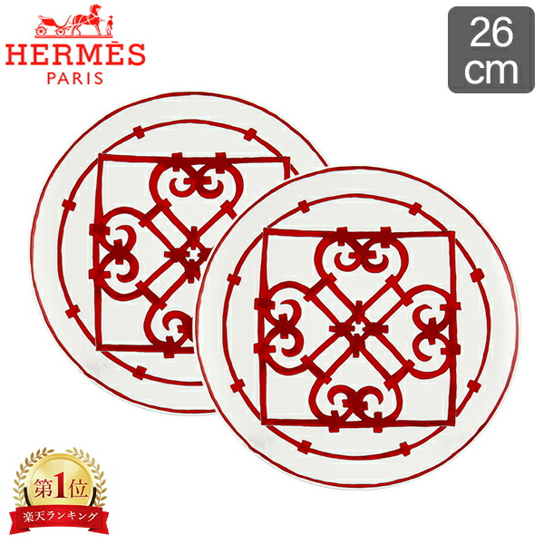 楽天市場】＼月初限定P7倍／ Hermes （エルメス