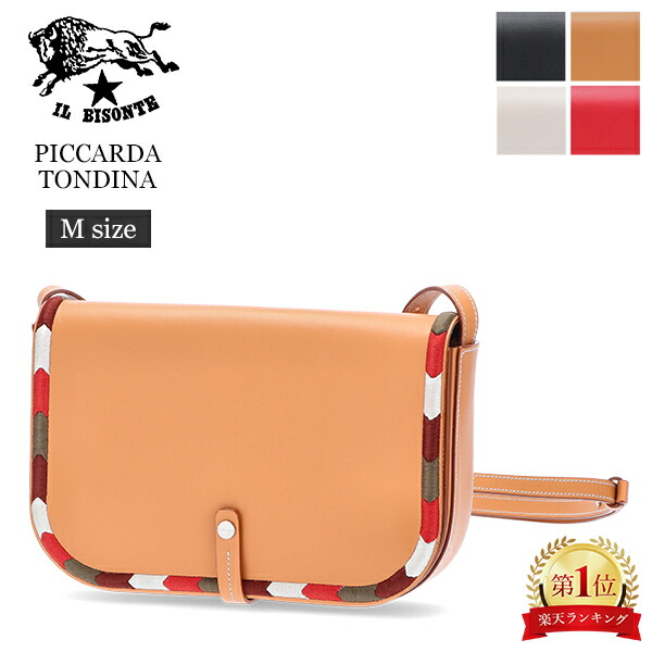 楽天市場】＼歳末SALE開催中／ ローベンス Robens テント 4人用 ドーム