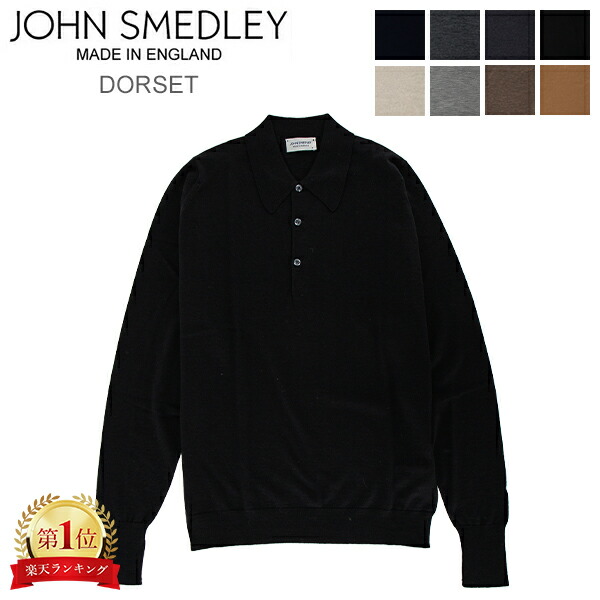 楽天市場】秋冬 ジョンスメドレーメンズ JOHN SMEDLEY 長袖ニット