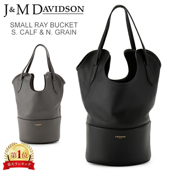 バッグ m 楽天市場】ジェイ&エムデヴィッドソン J&M Davidson RAY BUCKET レイ