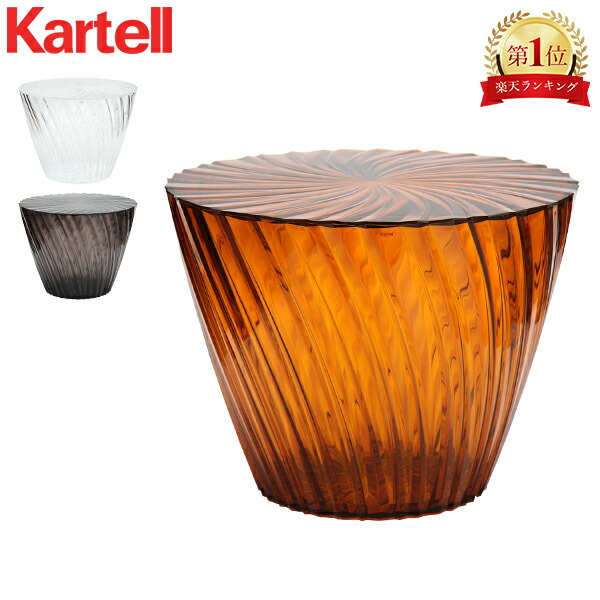Kartell カルテル フラワーベース I shine 楽天市場】＼SS前半限定P5倍／ カルテル Kartell フラワーベース