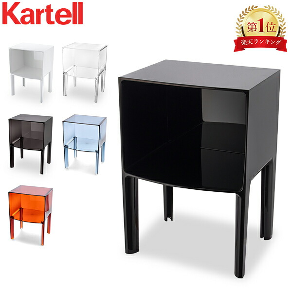 楽天市場】＼月初限定P5倍／ カルテル 机 パニエ 610 × 230mm 61