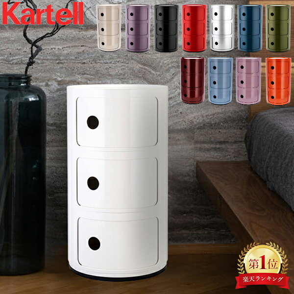 楽天市場】在庫限り カルテル Kartell テーブル スモール