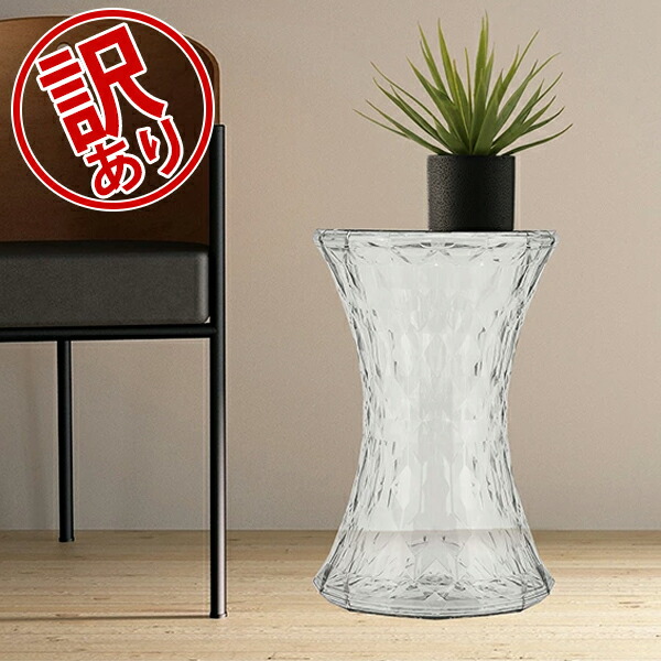 楽天市場】\GW限定P5倍/ 【訳あり】Kartell (カルテル) EU 楽天市場】\GW限定P5倍/ 【訳あり】Kartell (カルテル) EU