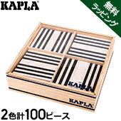 楽天市場】【無料ラッピング付き】 カプラ 積み木 おもちゃ ブロック