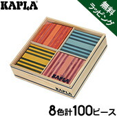 楽天市場】【無料ラッピング付き】 カプラ 積み木 おもちゃ ブロック