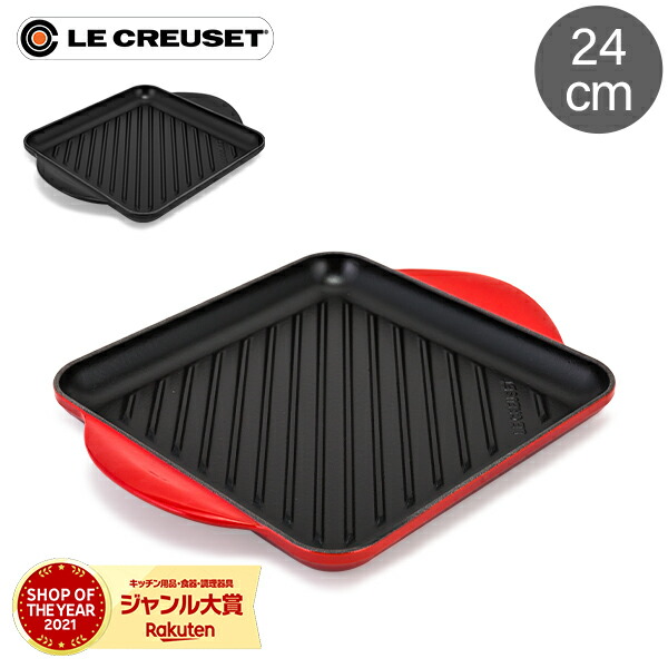 楽天市場】＼店内、モール内最安挑戦中／ ストウブ Staub