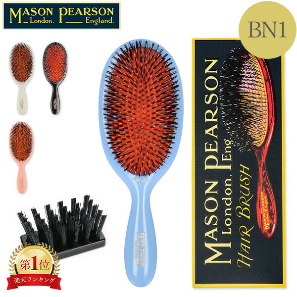 Mason Pearson Handy Bristle ヘアブラシ Amazon.com: Mason Pearson Handy Bristle Hair Brush, 0.4 lb