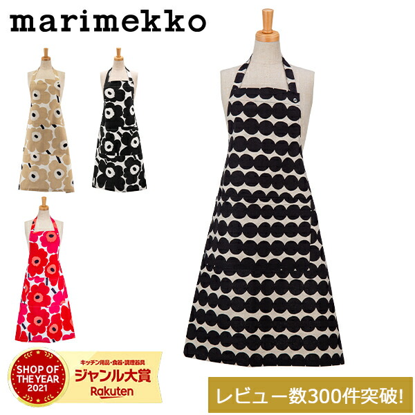 【未使用品】マリメッコ　エプロン、ミトン、ポットホルダー3点セット Amazon.co.jp: [マリメッコ] キッチンテキスタイルセット