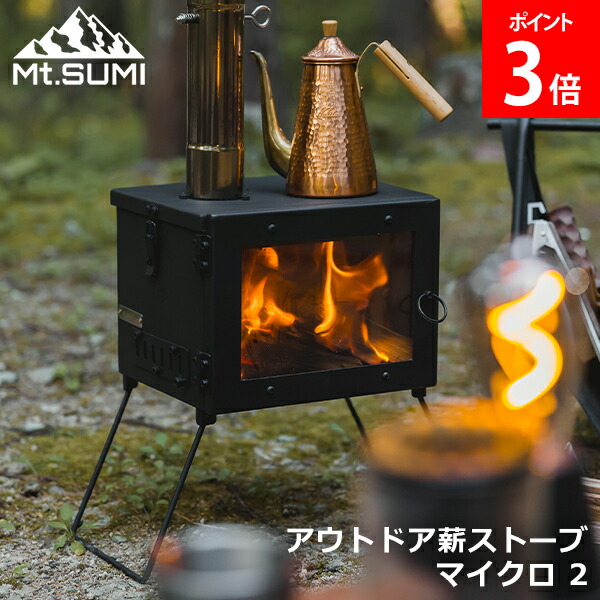 楽天市場】マウントスミ Mt.Sumi 薪ストーブ用 ピザストーン AURA