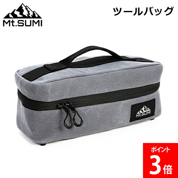 マウントスミ Mt.SUMI ツールバッグ 薪ストーブ メンテナンス用品 収納バッグ 仕切り 小物収納 道具入れ トング アウトドア おしゃれ キャンプ 収納 BBQ SO25FWTB