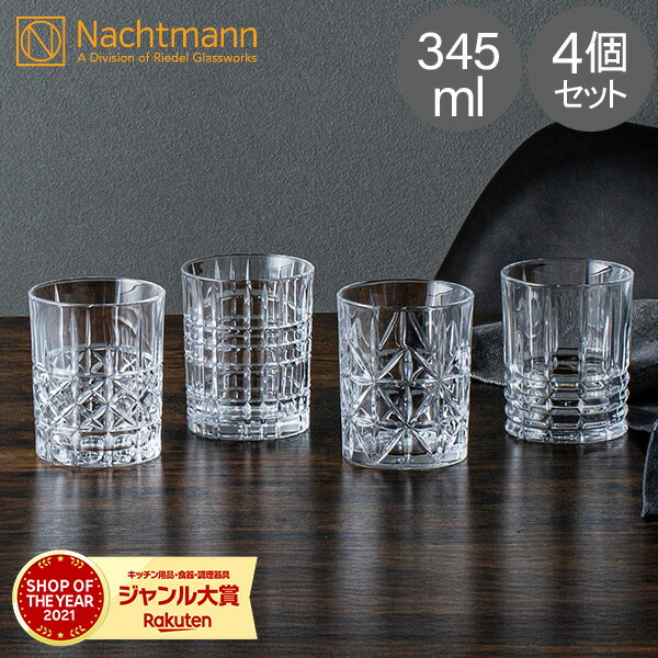 D.Gray-man コップ グラス Dグレ D.Gray-man コップ グラス Dグレ