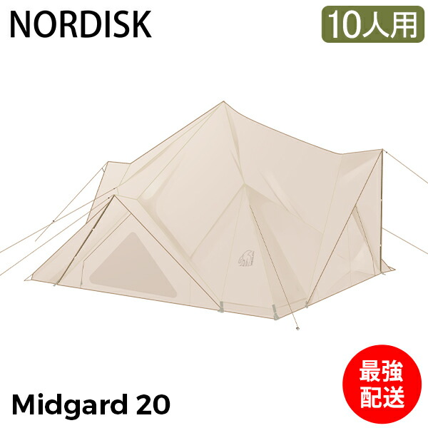楽天市場】ノルディスク NORDISK テント用部品セット 楽天市場】ノルディスク NORDISK テント用部品セット