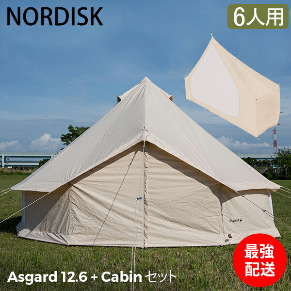 ndk-0067-000rak.jpg