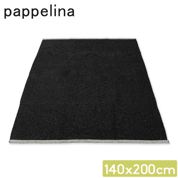楽天市場】在庫限り Pappelina パぺリナ ラグマット 140×220cm 楽天市場】在庫限り Pappelina パぺリナ ラグマット 140×220cm