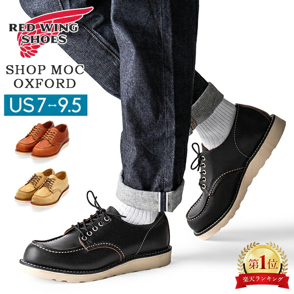 靴 RED WING Classic Moc Oxford 8092 8092 Shop Moc Toe Oxford Oro-legacy – Red Wing Amsterdam