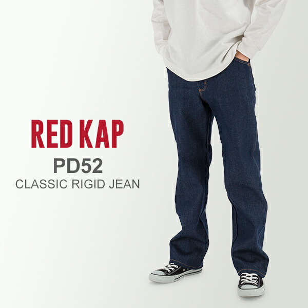 RED KAPPT50ジーンカットネイビー パンツ W32 L30 RED KAP / ジーンカットパンツ PT50 (NAVY) | CRIME ONLINE STORE