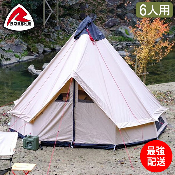 ROBENS ローベンス クロンダイク グランデ 10人用ベルテント
