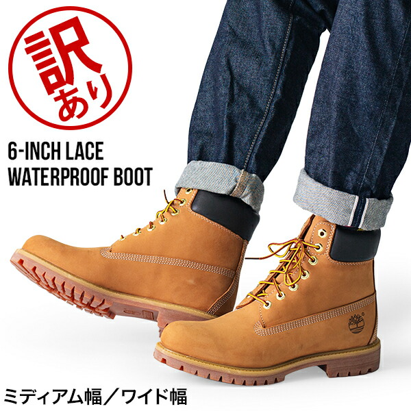 楽天市場】【訳あり】ティンバーランド TIMBERLAND 革靴 ブーツ