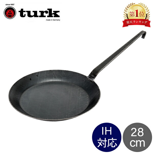 タークフライパン　新品、未使用 trk-0012-000rank.jpg