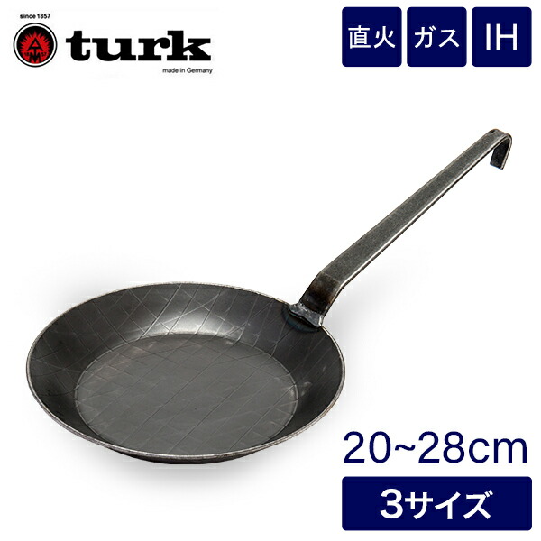 ターク　クラシックフライパン　2号　20 ミニフライパン、ホットサンドメーカー ターク クラシックフライパン2号20cm | 食器・調理器具