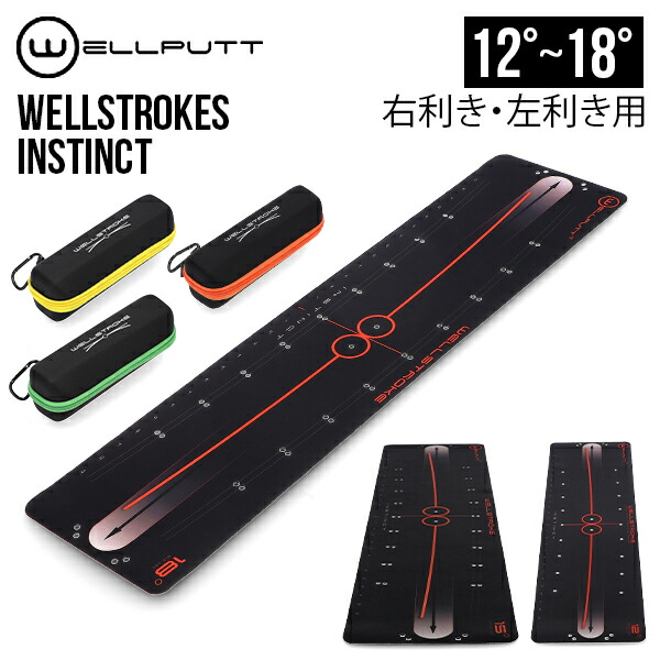 楽天市場】WELLSTROKE ウェルストローク 父の日 プレゼントパター矯正
