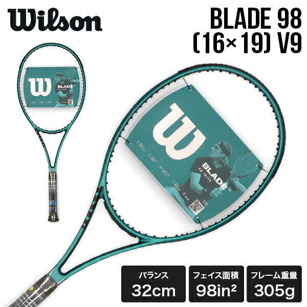Wilson Blade 98 v9 テニスラケット BLADE 98 18X20 V9 by Wilson Japan Racquet online