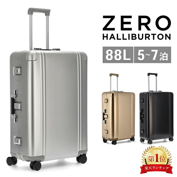 楽天市場】ゼロハリバートン ZERO HALLIBURTON ジオ アルミニウム 3.0