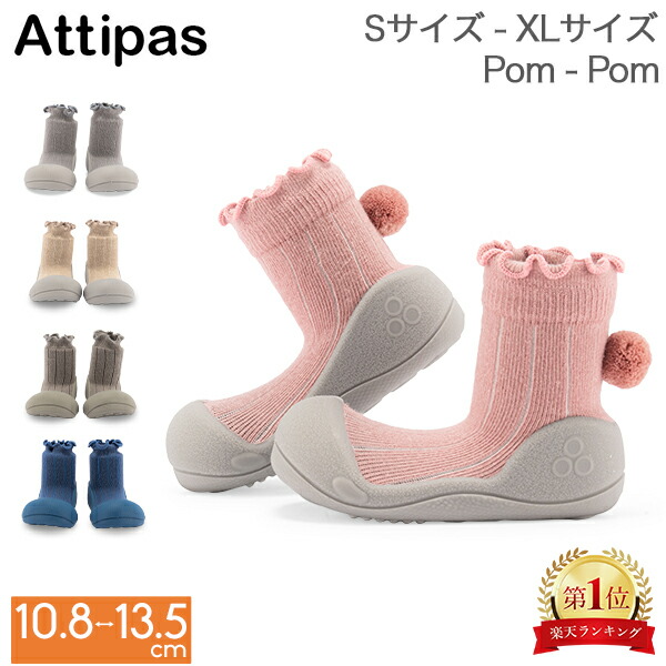 70サイズ　ジェラート ピケ]BABYカビゴンロンパース PBNO234415 gelato pique [ジェラート ピケ] BABYカビゴンロンパース