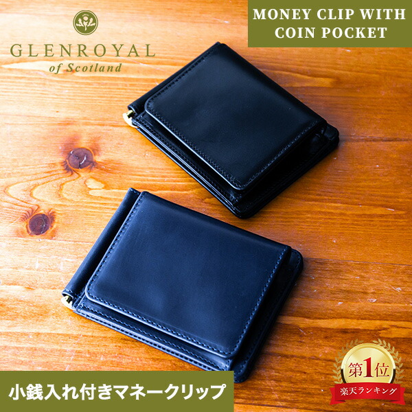 Checker emboss（チェッカーエンボス） 二つ折り財布（小銭入れ