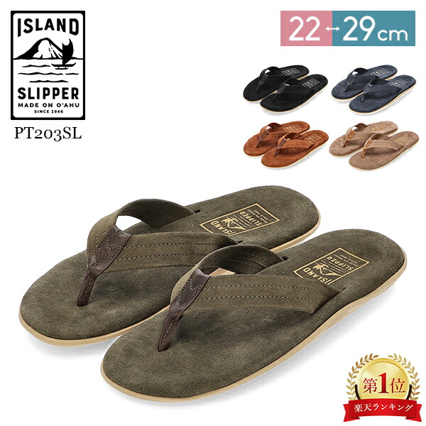 ★  SLIPPER ★ ULTIMATE SUEDE TAN アイランドスリッパ アイランドスリッパ ISLAND SLIPPER ULTIMATE SUEDE （NAVY