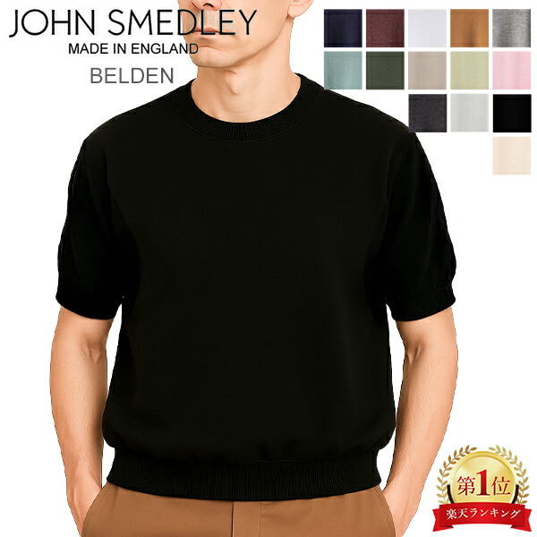 【美品】 ジョンスメドレー ブラックポロ Ｓサイズ 定価3.6万 JOHN SMEDLEY ジョンスメドレー ニット ポロシャツ SYRES メンズ