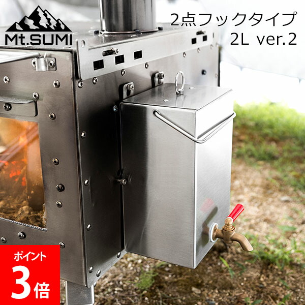 楽天市場】マウントスミ Mt.SUMI 薪ストーブ 煙突パーツ 薪
