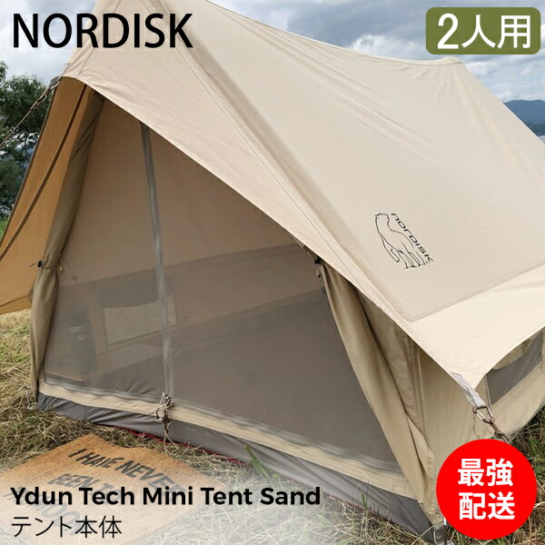 MSR - 8120 ★値下げ！★ ’20-21年製・ＭＳＲテント・エリクサー４ 楽天市場】＼月初限定20％OFF／ エムエスアール MSR エリクサー4