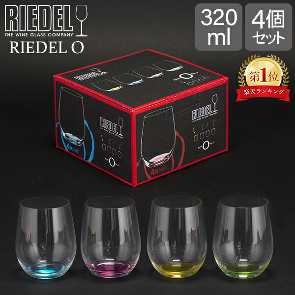 RIEDEL - リーデル　ワイングラス　6個 Amazon｜【【ワイングラスまとめ買い6脚】リーデル (RIEDEL
