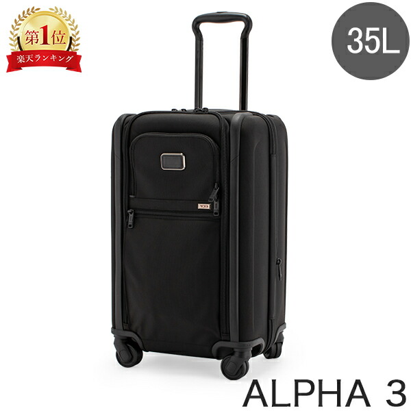 楽天市場】\GW限定P5倍/ トゥミ TUMI スーツケース 31L 4輪 19 楽天市場】\GW限定P5倍/ トゥミ TUMI スーツケース 31L 4輪 19