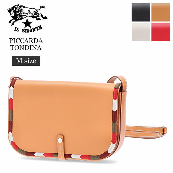 楽天市場】＼店内、SSセール開催中／ イルビゾンテ Il Bisonte バッグ