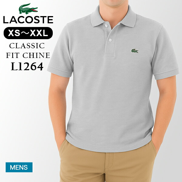 LACOSTE ポロシャツ Mサイズ LACOSTE（ラコステ） ポロシャツのサイズ選び| セレクトショップ