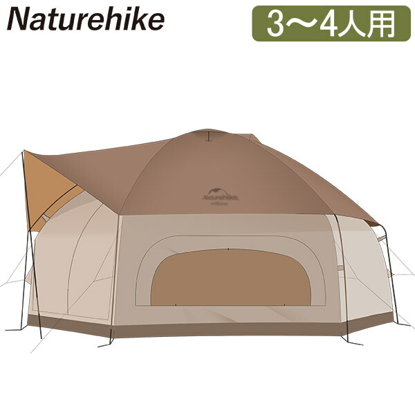 楽天市場】ネイチャーハイク Naturehike テント 3〜4人用 ロッジ 楽天市場】ネイチャーハイク Naturehike テント 3〜4人用 ロッジ