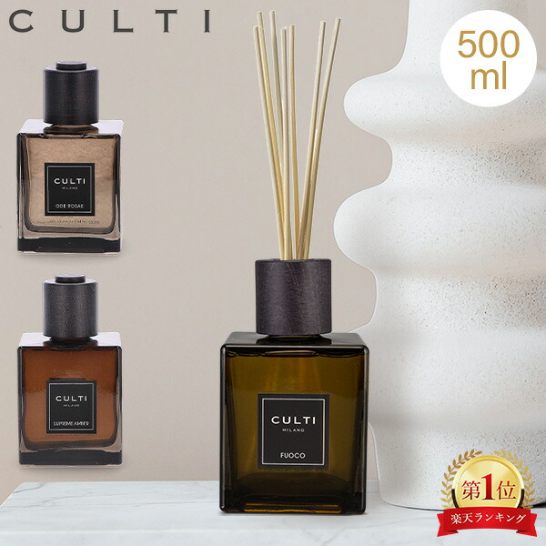 CULTI | LINFA 250ml ディフューザー DECOR｜【公式】ACTUS