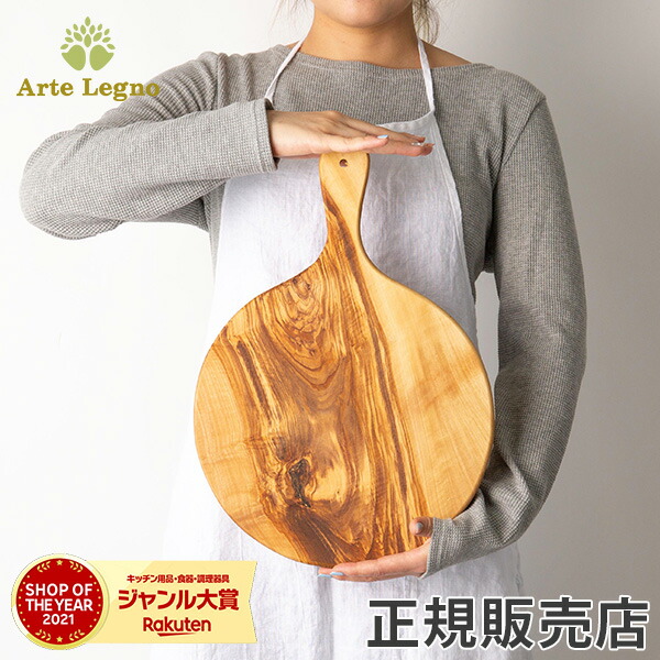 八2325 【未使用品】イタリア製　Artelegno 磁気ナイフブロック 八2325 【未使用品】イタリア製 Artelegno 磁気ナイフブロック